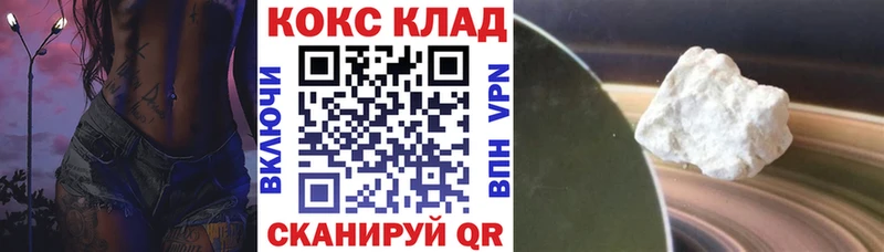 Наркота Коряжма Cocaine  KRAKEN ТОР  Каннабис  Меф  СОЛЬ 