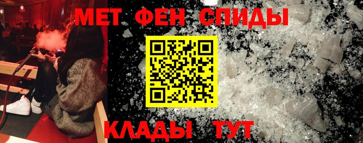 Коряжма  Amphetamine 97%  Вход с VPN 
