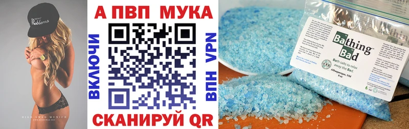 блэк спрут как зайти Коряжма A PVP кристаллы купить