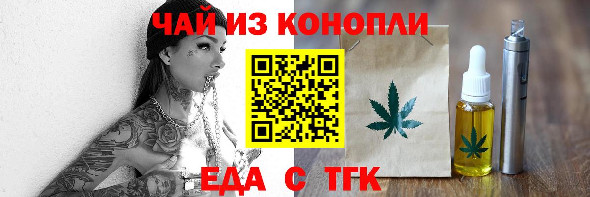 Canna-Cookies конопля  Вход с VPN  Коряжма 