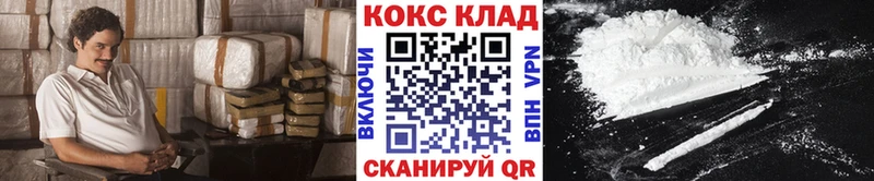 mega как зайти  купить наркотики цена  Коряжма  КОКАИН 98% 