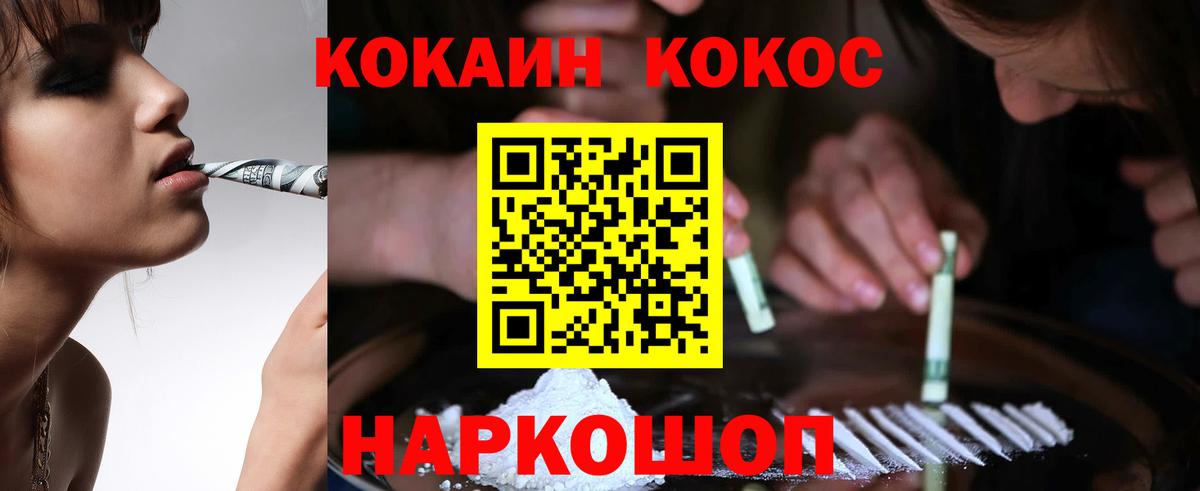КОКАИН 98%  Вход с VPN  COCAIN  Коряжма  Кокаин Боливия 