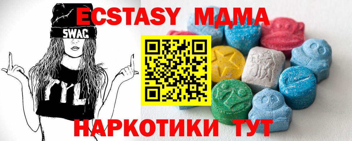ЭКСТАЗИ бентли Коряжма