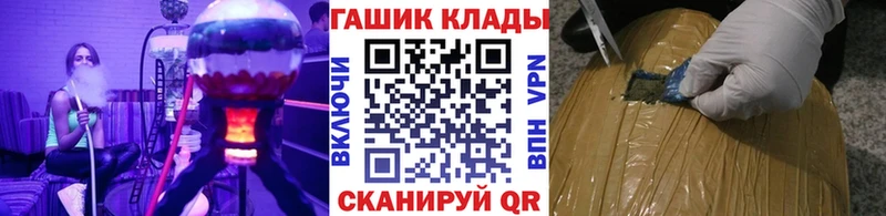 Гашиш VHQ  где купить наркоту  Коряжма 