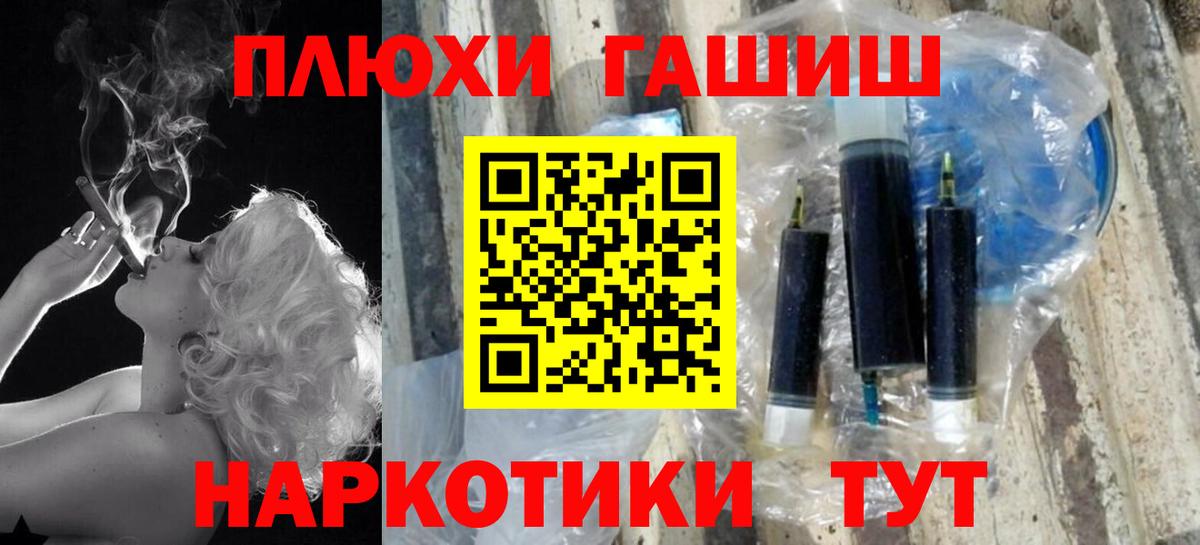 ГАШИШ Cannabis  ГАШИШ  ГАШ hashish  где купить наркоту  Вход с VPN  Коряжма 