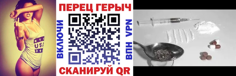 ГЕРОИН герыч Коряжма