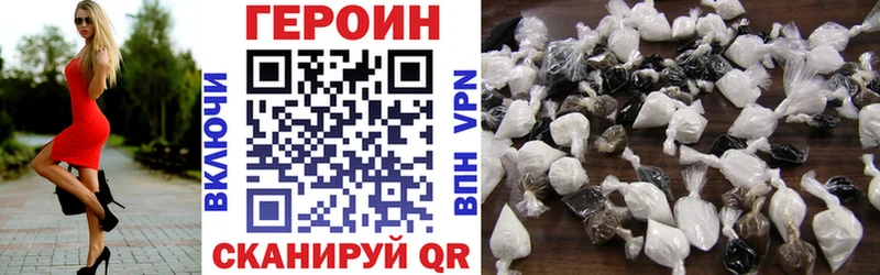 Героин Афган  hydra рабочий сайт  Коряжма 