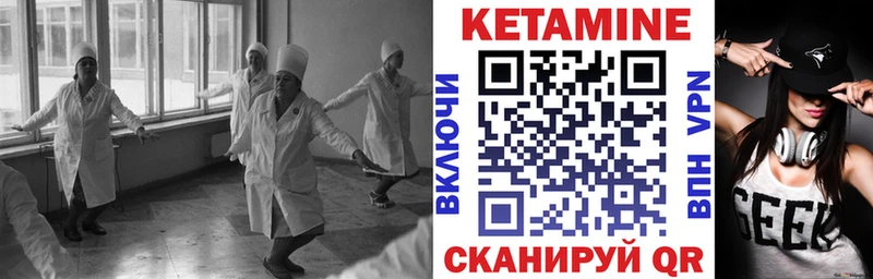 Кетамин ketamine  даркнет наркотические препараты  Коряжма  закладка 