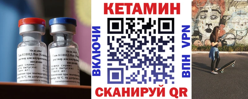Кетамин VHQ Коряжма