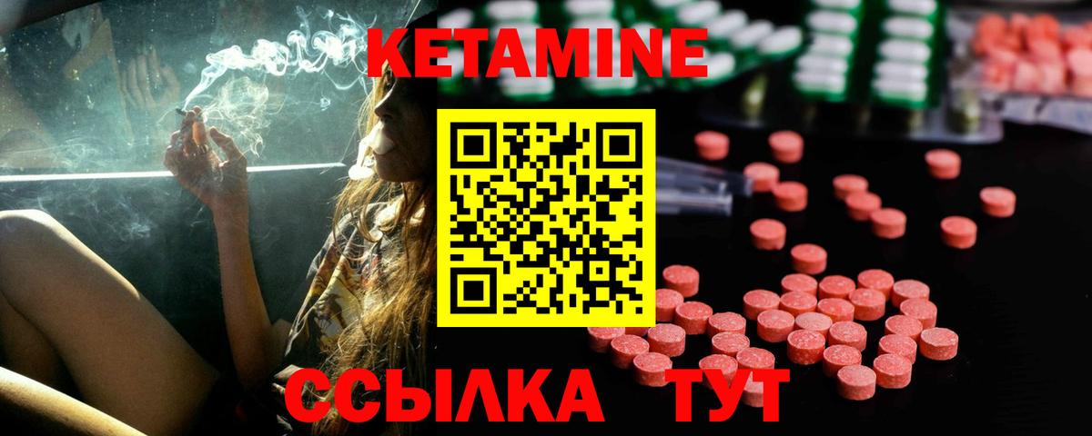 Кетамин ketamine  Вход с VPN  Кетамин VHQ  Коряжма 