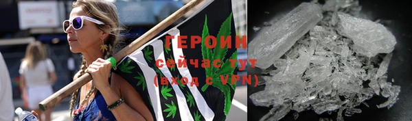 ALPHA PVP Новозыбков