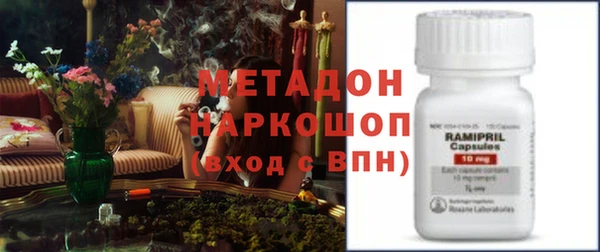 ALPHA PVP Новозыбков