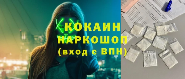 mdma Новокубанск