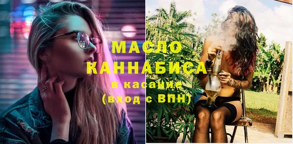 mdma Новокубанск