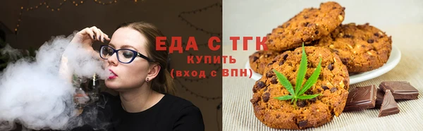 ALPHA PVP Новозыбков