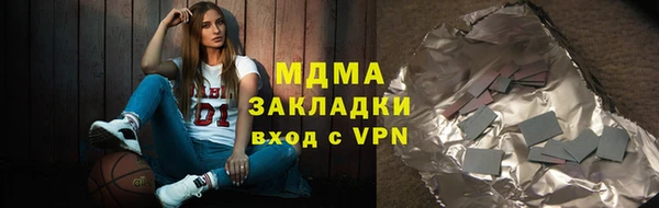 mdma Новокубанск