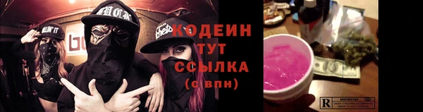 ALPHA PVP Новозыбков
