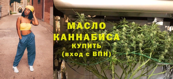 ALPHA-PVP Валдай