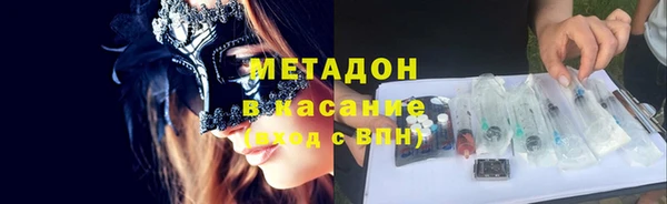 каннабис Бутурлиновка