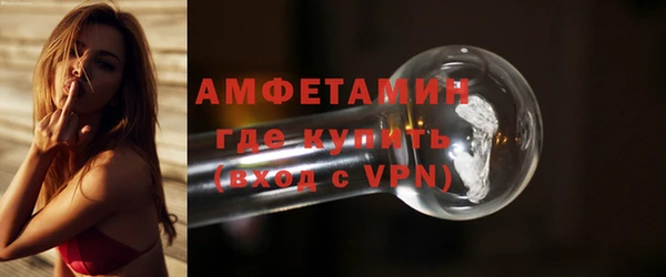 ALPHA PVP Новозыбков