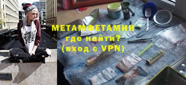 ALPHA PVP Новозыбков