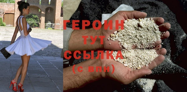 mdma Новокубанск