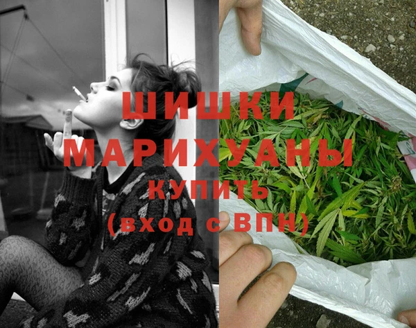 ALPHA-PVP Валдай
