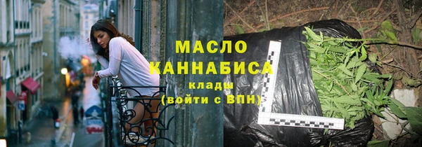 мефедрон мука Валуйки