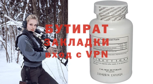 прущие грибы Новодвинск