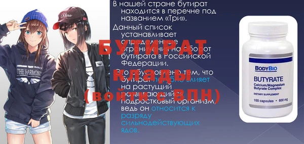 прущие грибы Новодвинск