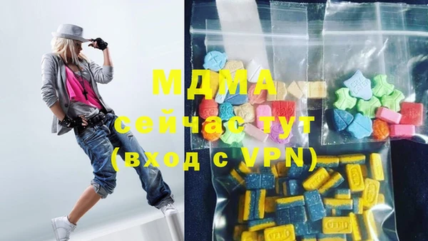 каннабис Видное