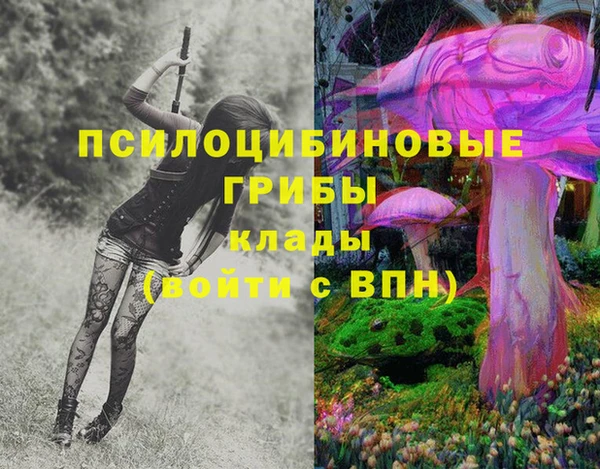 мефедрон мука Валуйки