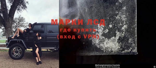 ALPHA PVP Новозыбков