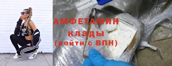 mdma Новокубанск