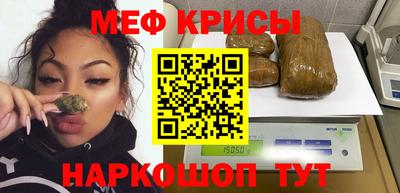 соль ск Гусь-Хрустальный