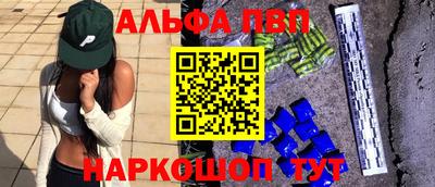 соль ск Гусь-Хрустальный