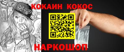 прущие грибы Гусиноозёрск
