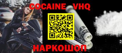 гашишное масло Гусев