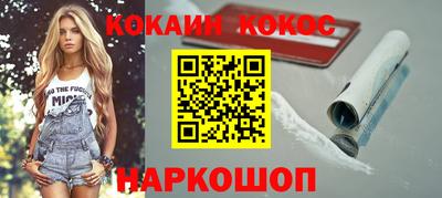 гашишное масло Гусев