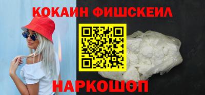 гашик Абакан