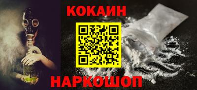 соль ск Гусь-Хрустальный