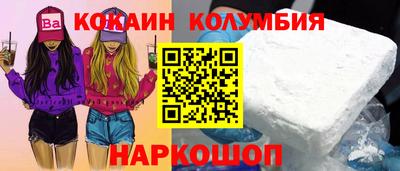 прущие грибы Гусиноозёрск