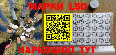 гашишное масло Гусев