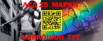 гашишное масло Гусев