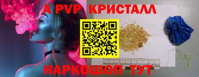 гашишное масло Гусев