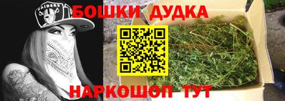 гашишное масло Гусев