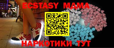 соль ск Гусь-Хрустальный