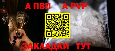 гашишное масло Гусев