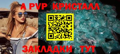 гашишное масло Гусев