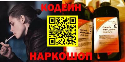 соль ск Гусь-Хрустальный